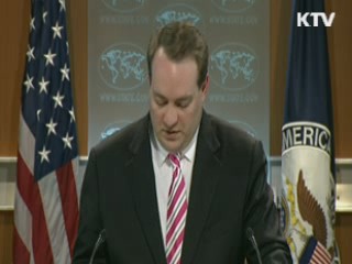 미국, 북한 기관 2곳.개인 2명 추가 제재