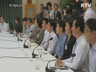 청년위원회 출범···"창의성·능력으로 평가"