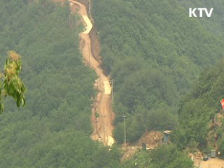 임진강 주변 민통선 5~6일 일반에 개방