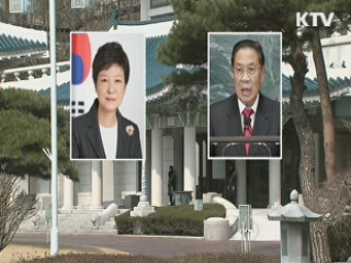 춤말리 라오스 대통령 21일 방한