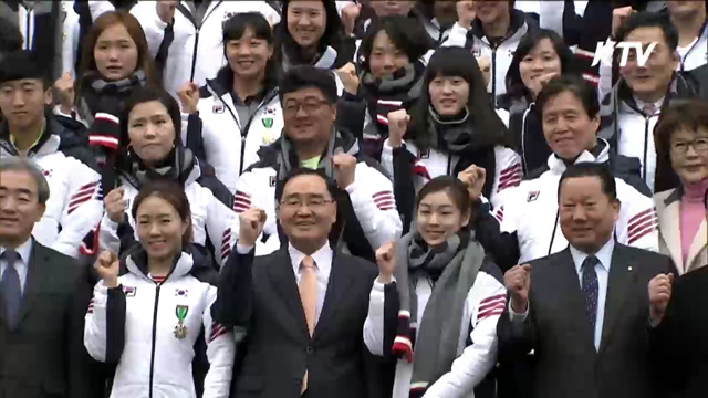 '가자 소치로'…소치올림픽 선수단 결단식