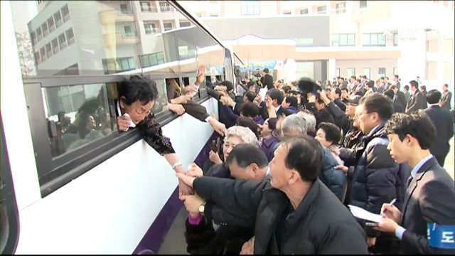 "언제 또 보려나"…꿈같던 상봉 마무리