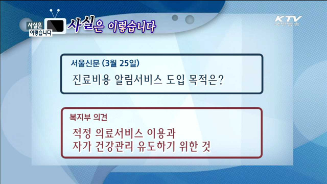 사실은 이렇습니다 (15. 4. 01. 16시)