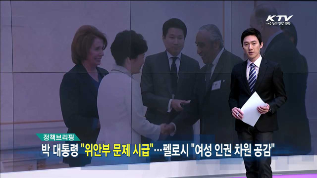 정책 오늘 (20회)