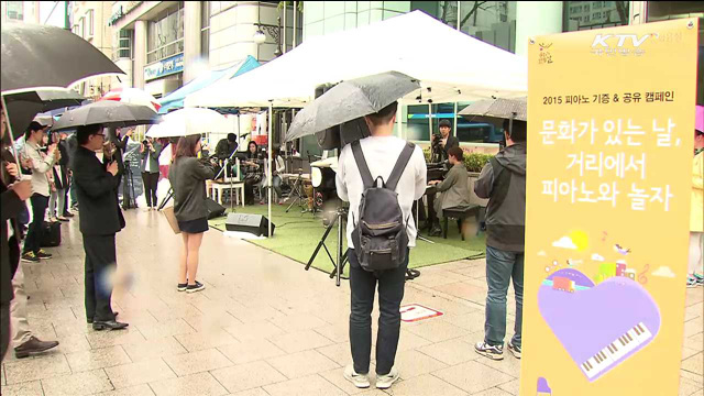 KTV 뉴스 (17시) (37회)