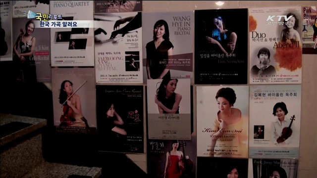 한국 가곡의 대중화·세계화 이끈다