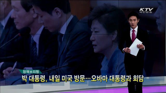 정책 오늘 (149회)