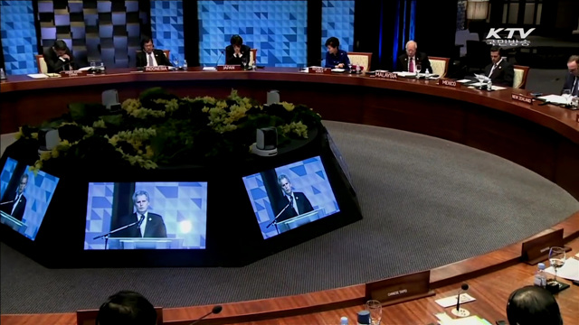 APEC, '테러 규탄' 공동선언문 채택