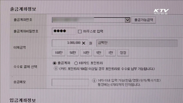 증권식 크라우드 펀딩 도입…벤처 자금 문 넓힌다