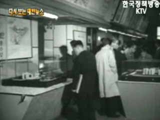 생활문화센터 개관(`61)