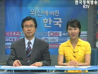 탈북문제, 국제사회가 주목한다!