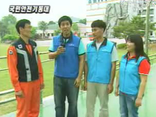 국가재난관리시스템