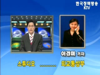 석방 여부 가려질 듯