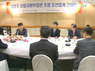 국내 조선업계 대형 크루즈선 개발 나선다