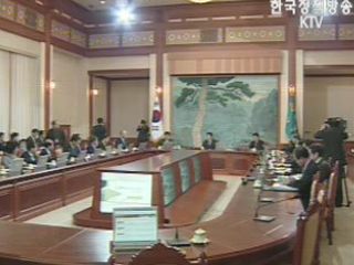 `국민연금법 처리돼야`