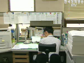 FTA 체결 후 실직자 고용 등 적극 지원