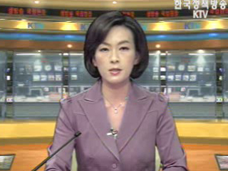 생방송 국정현장 (305회)