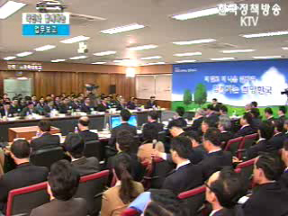 07년 국민과 함께하는 업무보고 - 구직자 및 비정규직 지원정책