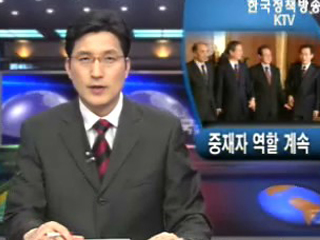 북미회동, 한국 중재자 역할 계속