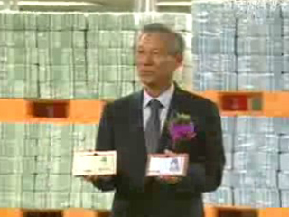 새 만원권, 천원권 발행 개시식