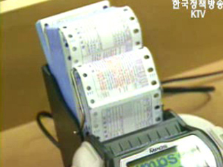 국세청, 법인세 탈루행위 강력대처