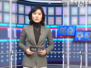 심층취재 `탐사`