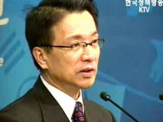 6자회담, 18일부터 베이징서 재개