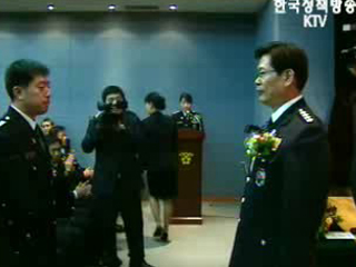 동,서,남해 지방 해양경찰청 문 열어