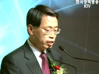 IT로 보는 한국의 미래모습