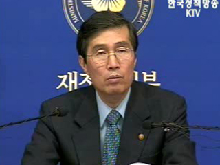 이번주 고분양가 등 부동산 대책 발표