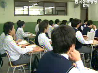 `한국 고교생 금융 이해력 미국보다 낮아`