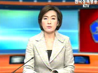 생방송 국정현장 (211회)