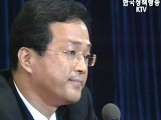 청와대, 입법상황 점검회의 열기로