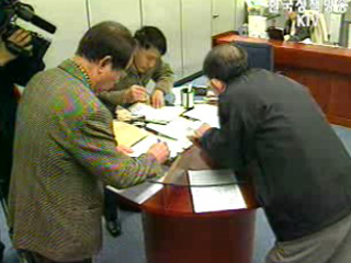 `보도연맹사건 1천16건 직권조사`