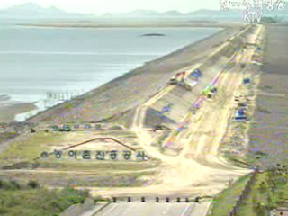 추석 연휴 새만금 방조제 일부 개방