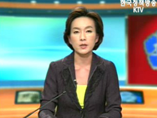 생방송 국정현장 (169회)