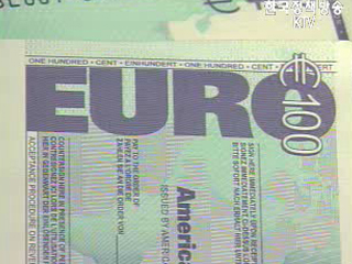 외환보유액 증가세로 반전