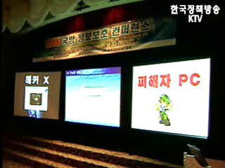 사이버전 수행 능력과 방어능력 집중 육성해야