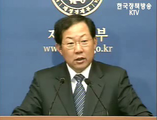 오늘의 브리핑 - 재정경제부