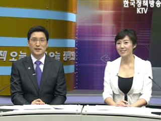 정책 오늘 (1회)