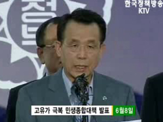 근로자·자영업자 세금 환급