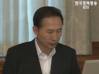 이 대통령, 건설경기 활성화로 고용 창출