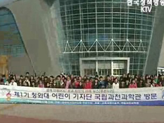 동심에 비친 세상 취재