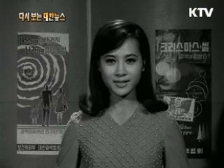 크리스마스 씰로 결핵을  없앱시다(68')