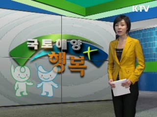 주택공급에 관한 규칙 입법 예고