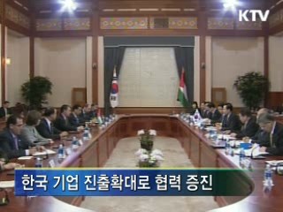 한-요르단, 원전·대수로 건설 협력