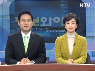 정보와이드 모닝 (80회)