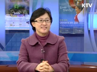 2009 새해 달라지는 민생정책 - 복지·노동·여성