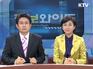 "고통분담 차원, 임금 낮춰 고용확대"