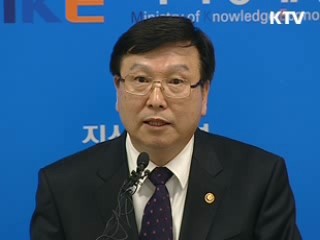 그린에너지 개발, 민·관 6조원 투자